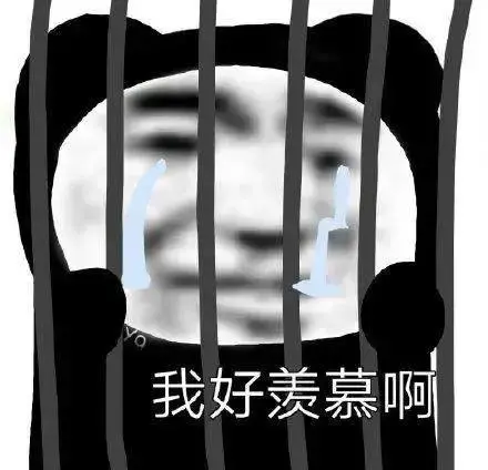 我就喜歡看你打我卻打不中我的樣子! 歡迎各位來到本期牛圖!