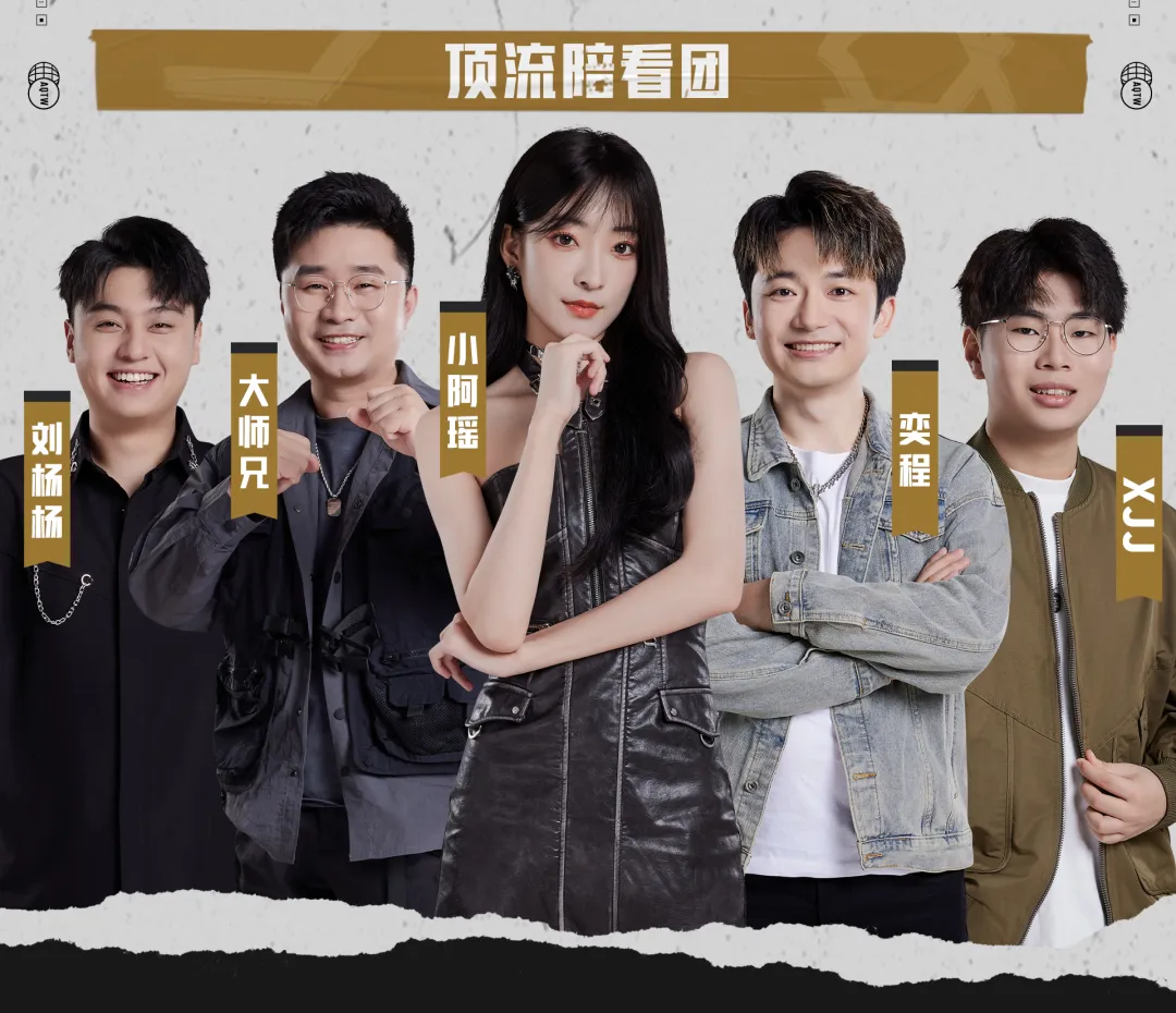 q币,游戏道具等多重大礼等你来拿,只需前往各大平台观看大赢家物