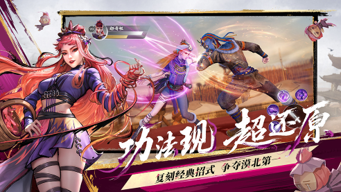 《不良人：破局》手游預(yù)下載開啟，5月21日邀您破局！圖片_4